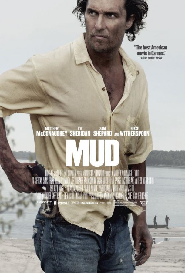 Мад (2012) 