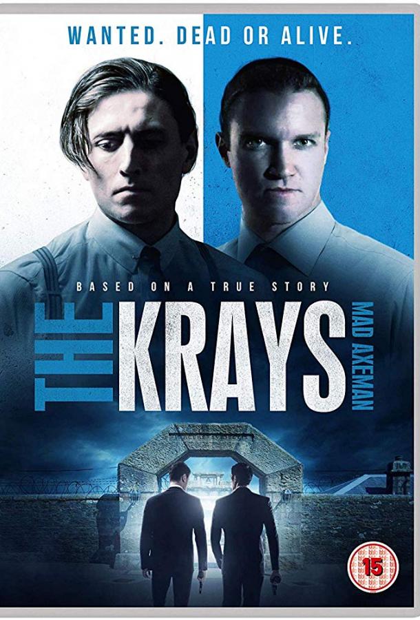 Безумный лесоруб (2019) 