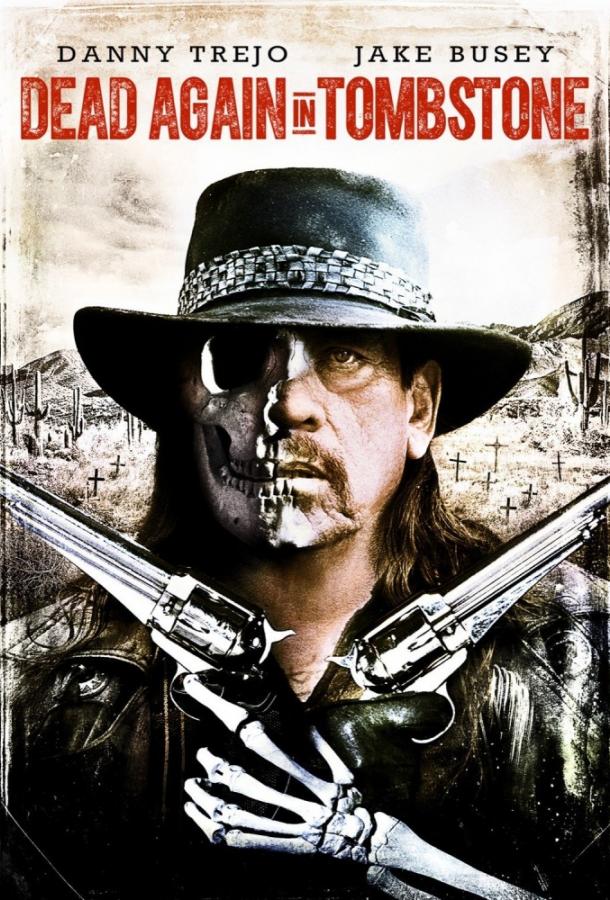 Мертвец из Тумстоуна 2 (2017) 