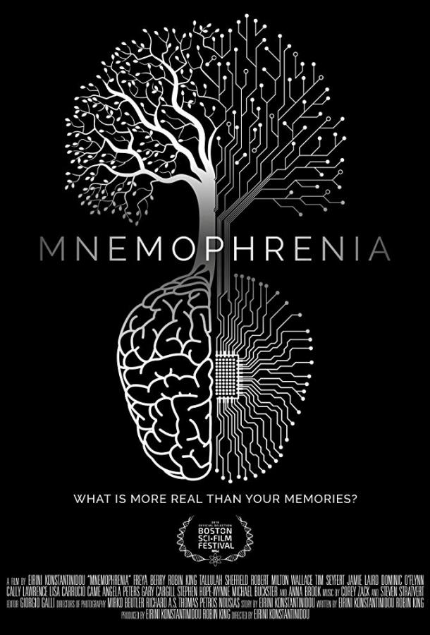 Мнемофрения (2019) 