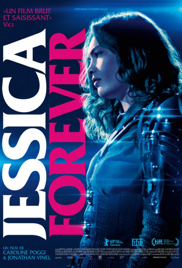 Джессика навсегда (2018) 
