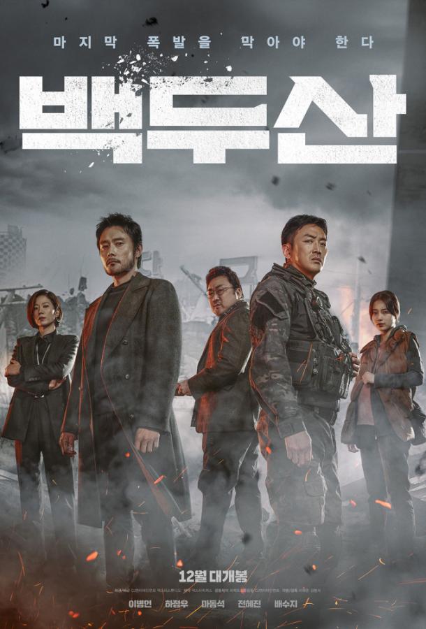 Приложенька (2018) 