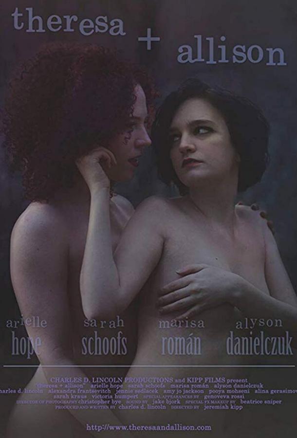 Тереза и Эллисон (2019) 