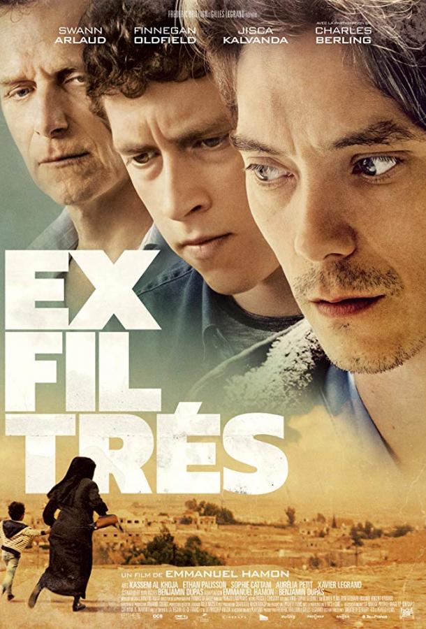 Побег из Ракки (2019) 