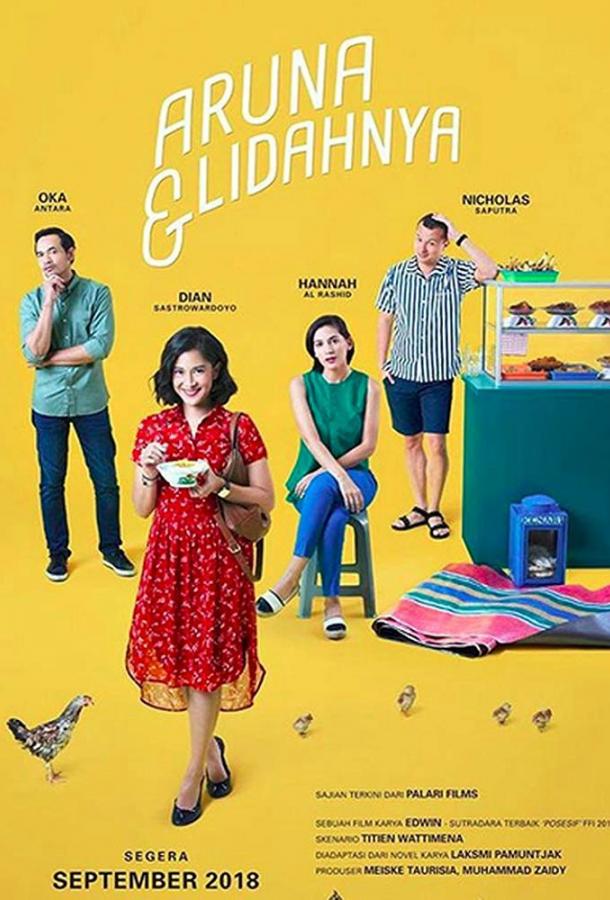 Аруна и её тарелка (2018) 