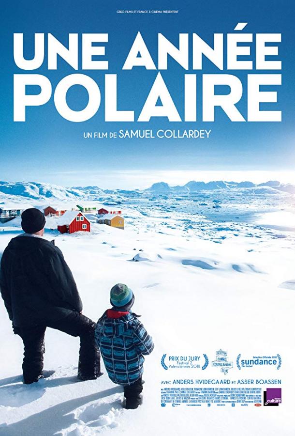 Год в Гренландии (2018) 