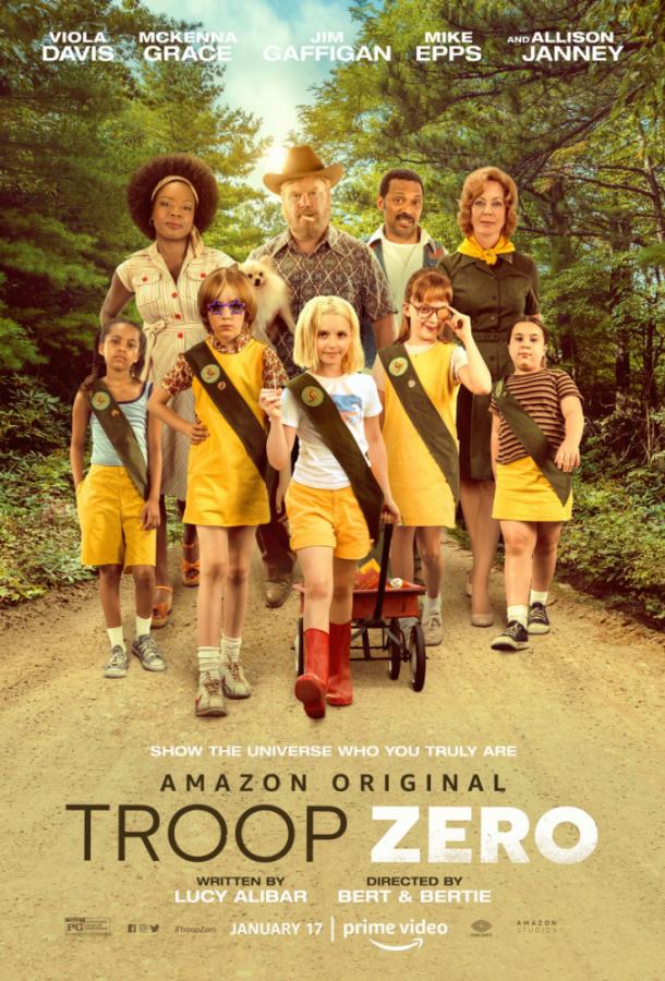 Нулевой отряд (2019) 
