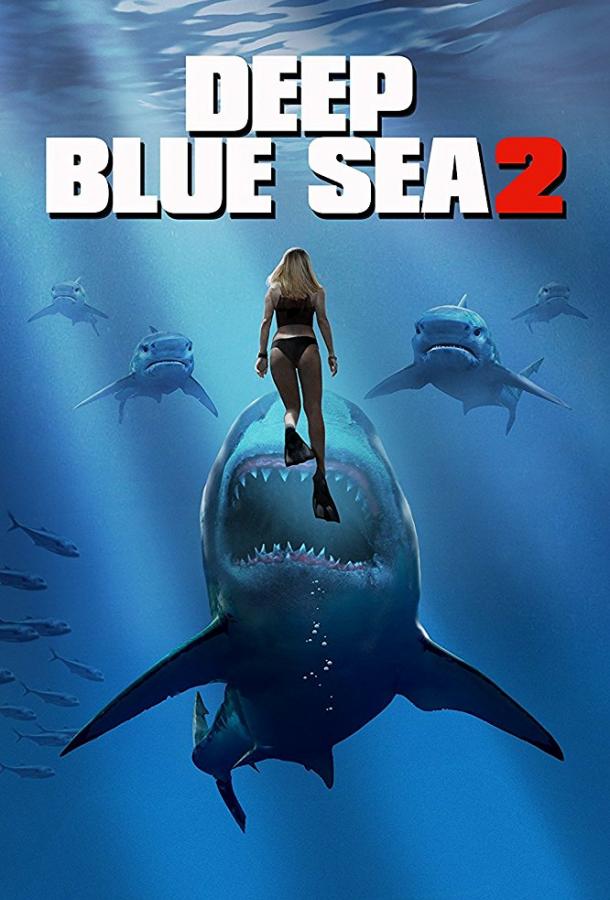 Глубокое синее море 2 (2018) 