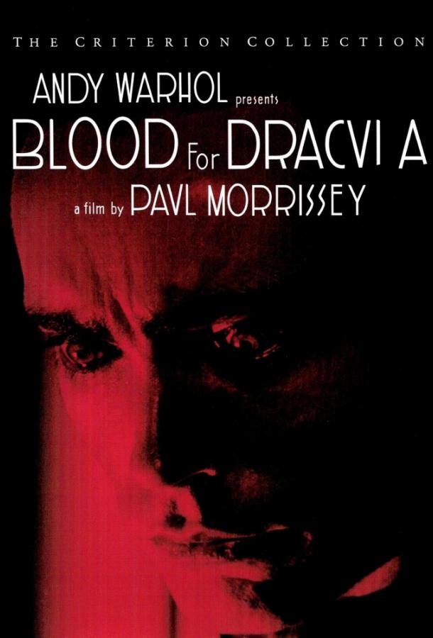 Кровь для Дракулы (1974) 