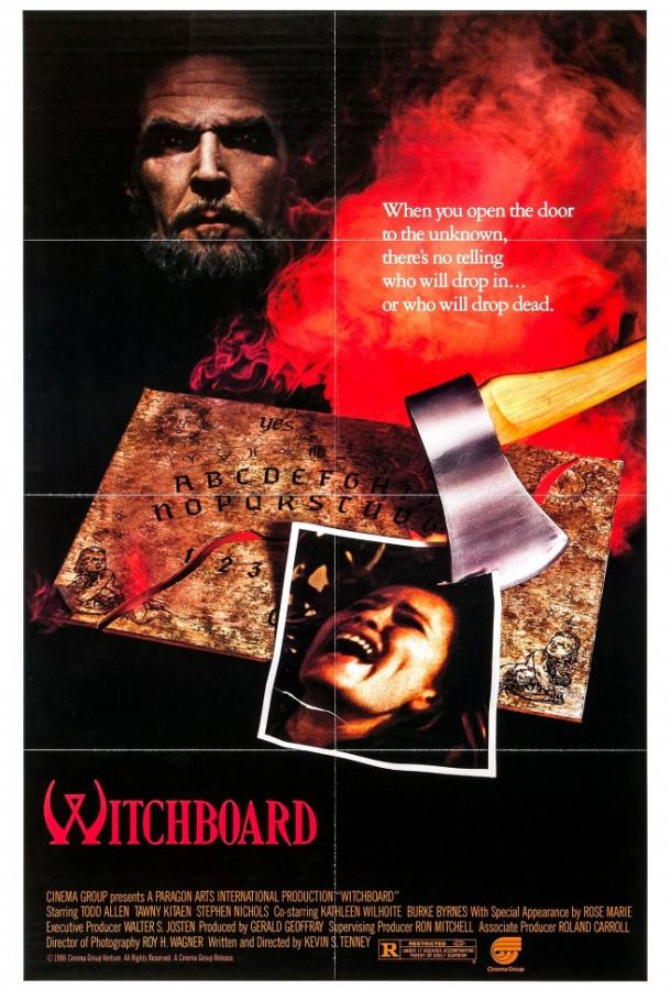 Колдовская доска (1986) 