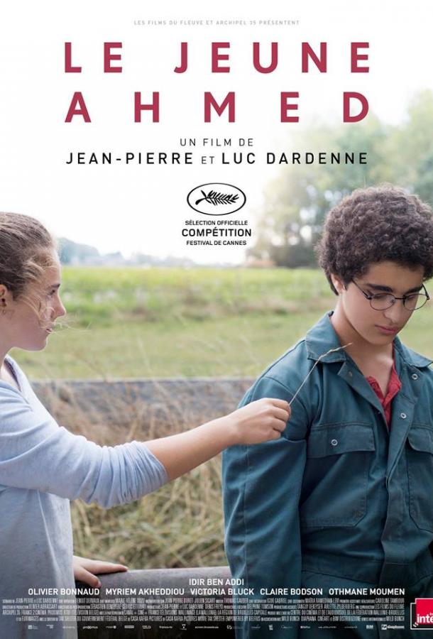 Молодой Ахмед (2019) 