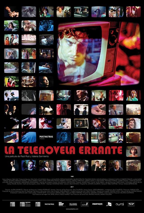 Блуждающая мыльная опера (2017) 