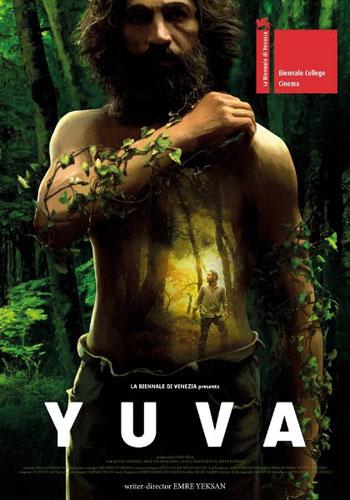 Дом (2018) 