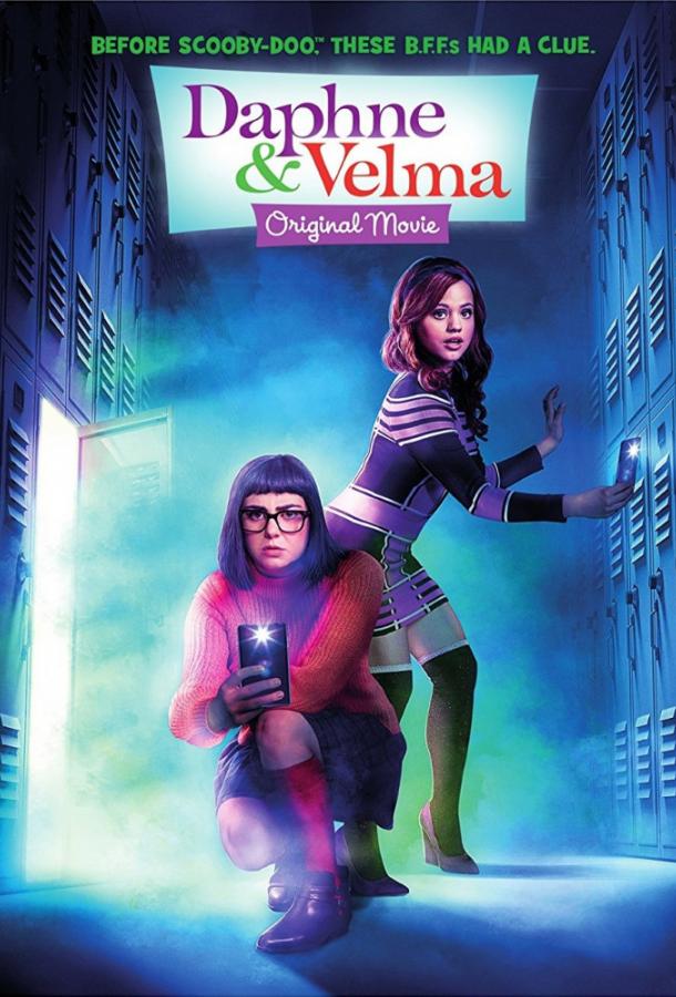 Дафни и Вельма (2018) 