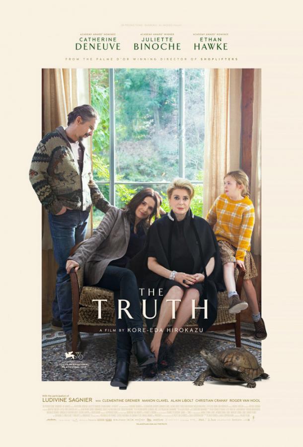 Правда (2019) 