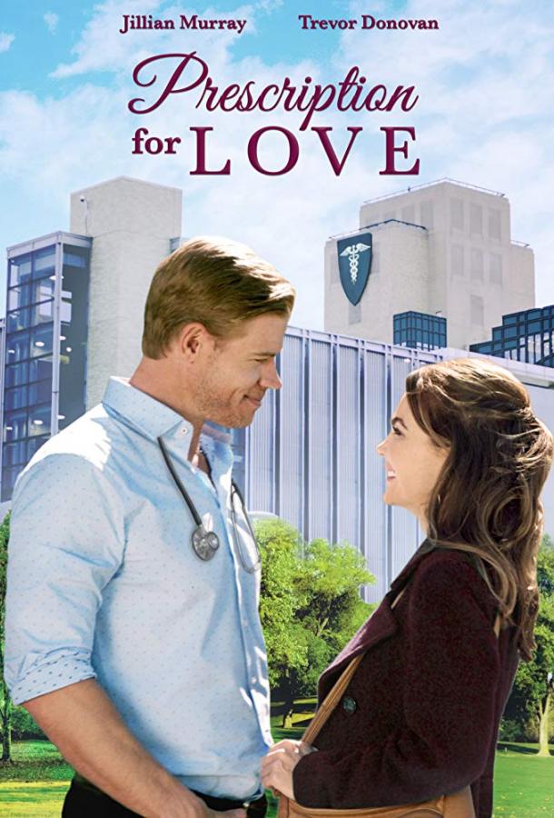 Любовный рецепт (2019) 