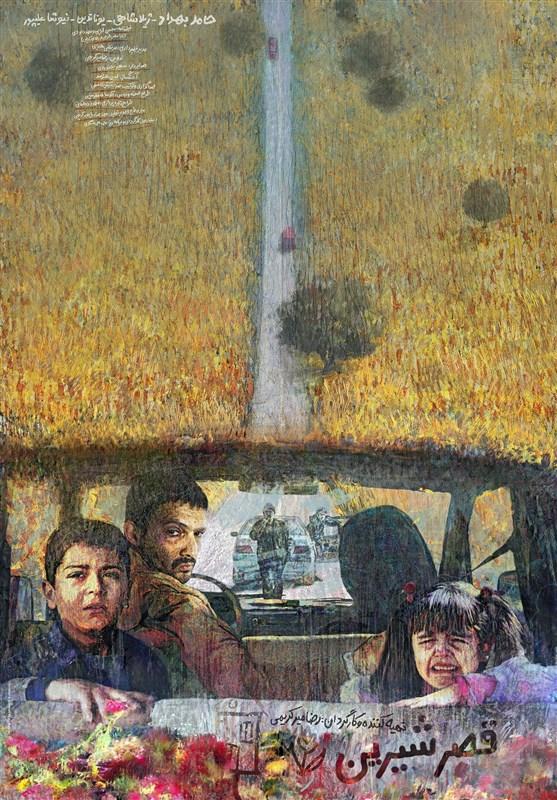 Замок мечты (2019) 
