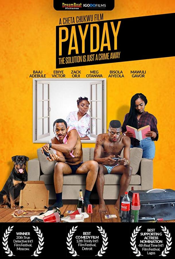 День расплаты (2018) 