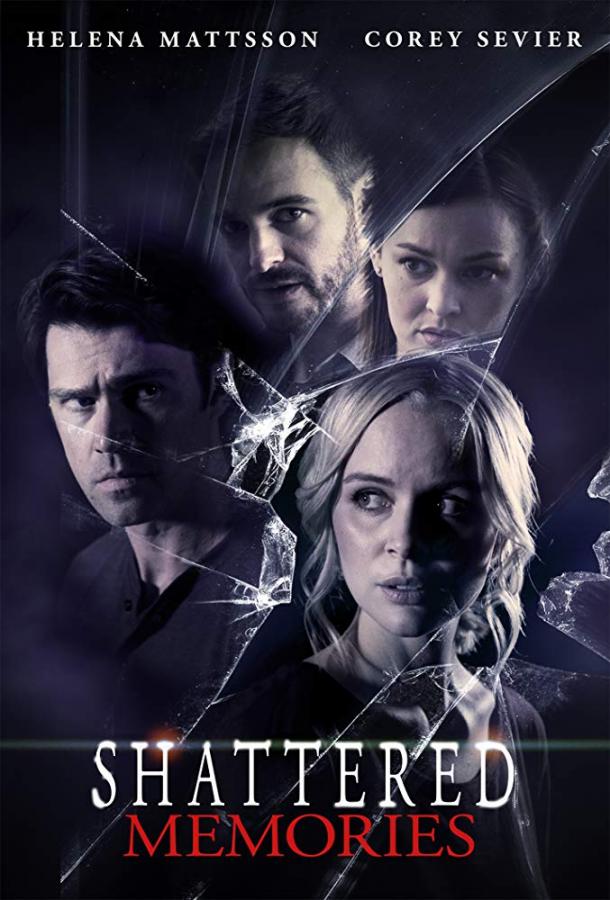 Смертельные отражения (2020) 