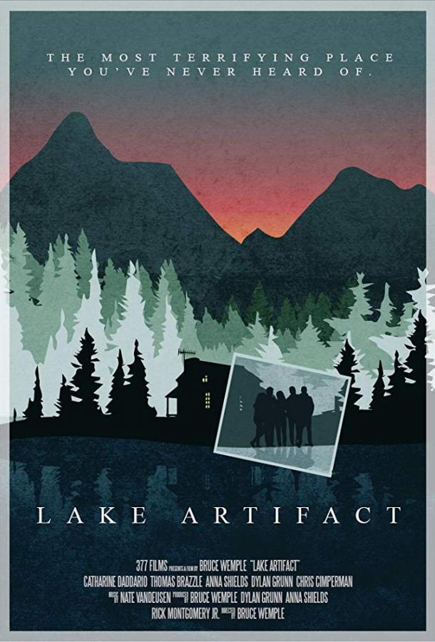 Артефакт озера (2019) 