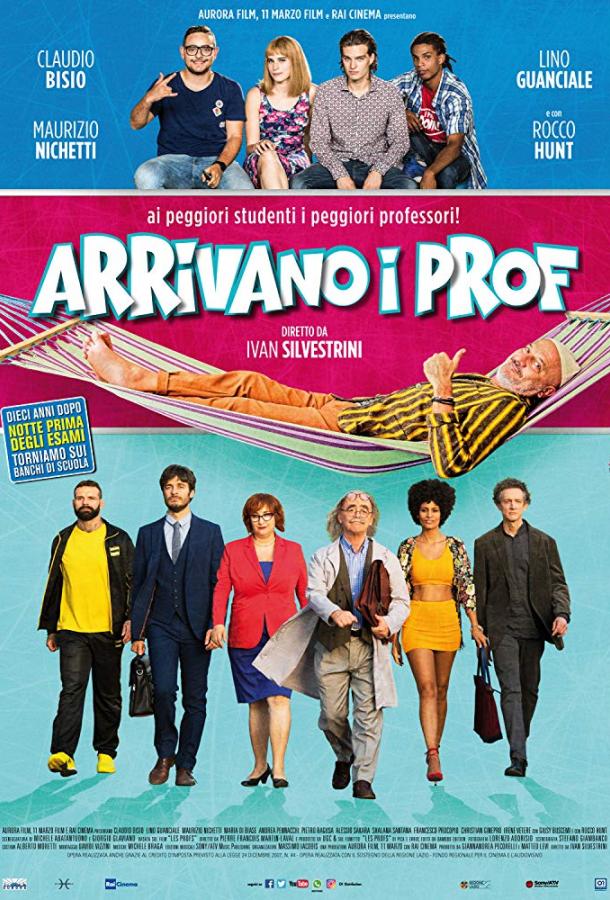 Преподы идут (2018) 