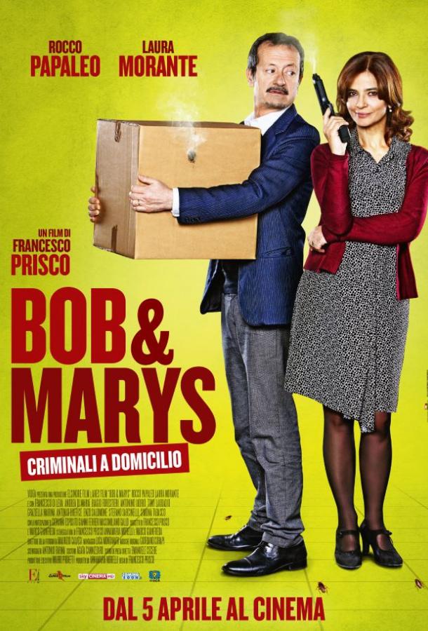 Боб и Мэрис (2018) 