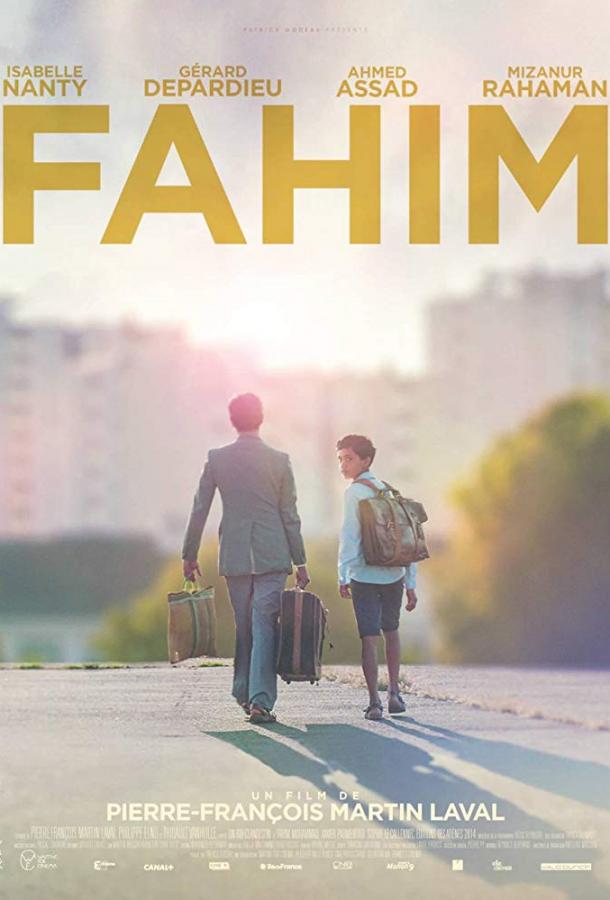 Шахматист (2019) 
