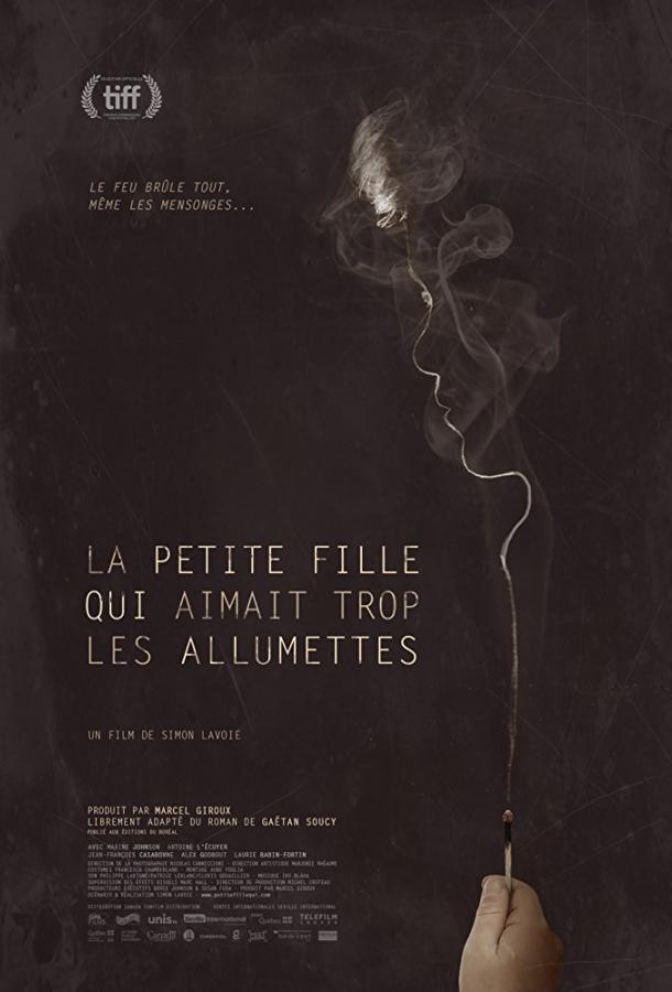Девочка, которая любила играть со спичками (2017) 