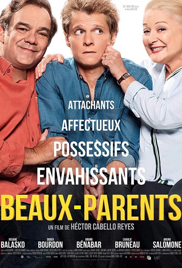 Родители жены (2019) 