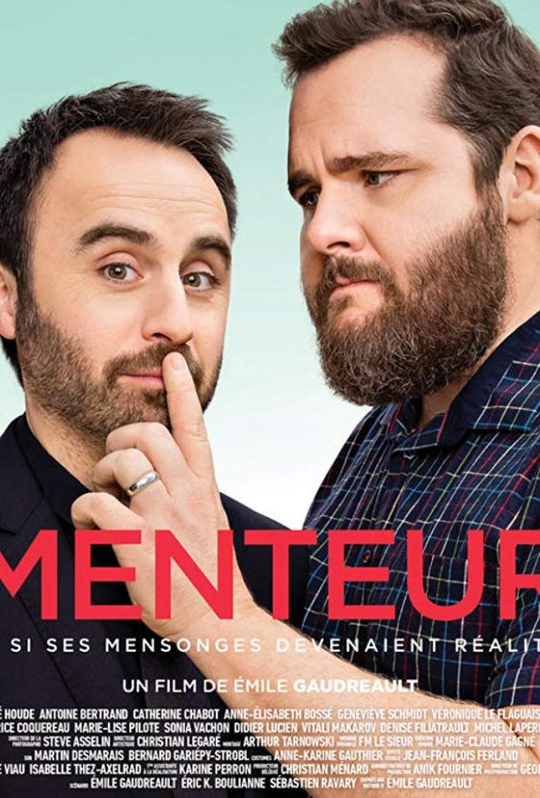Патологический лжец (2019) 