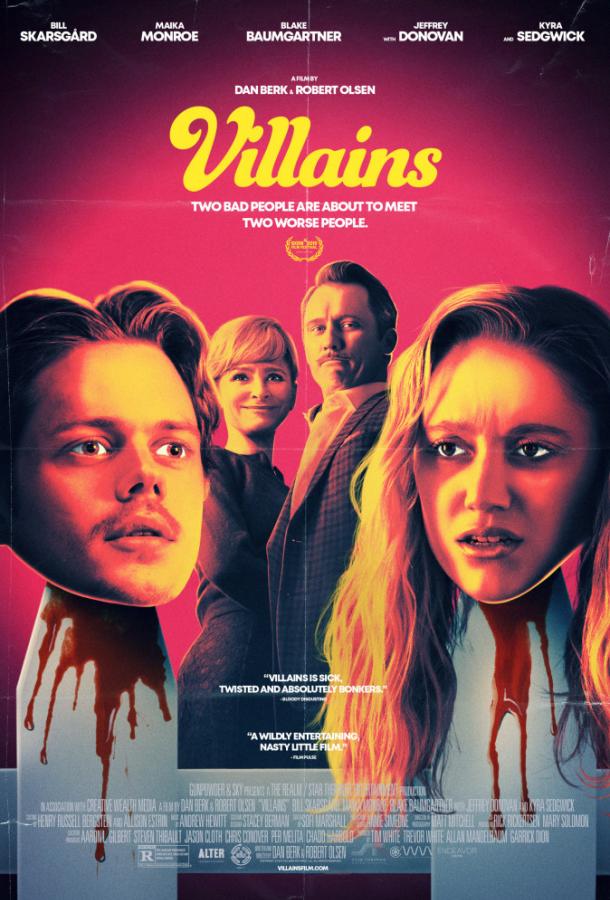 Злодеи (2019) 