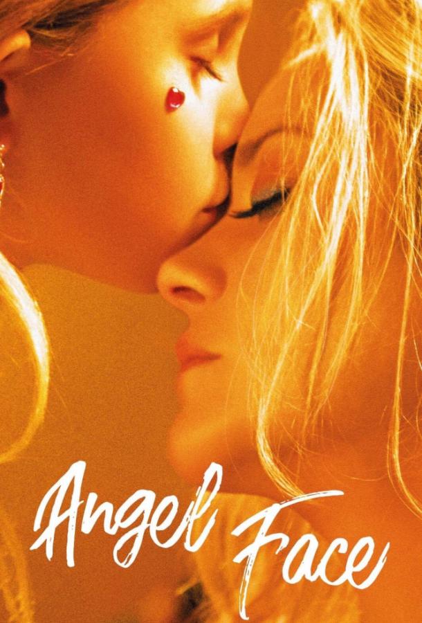 Ангельское личико (2018) 