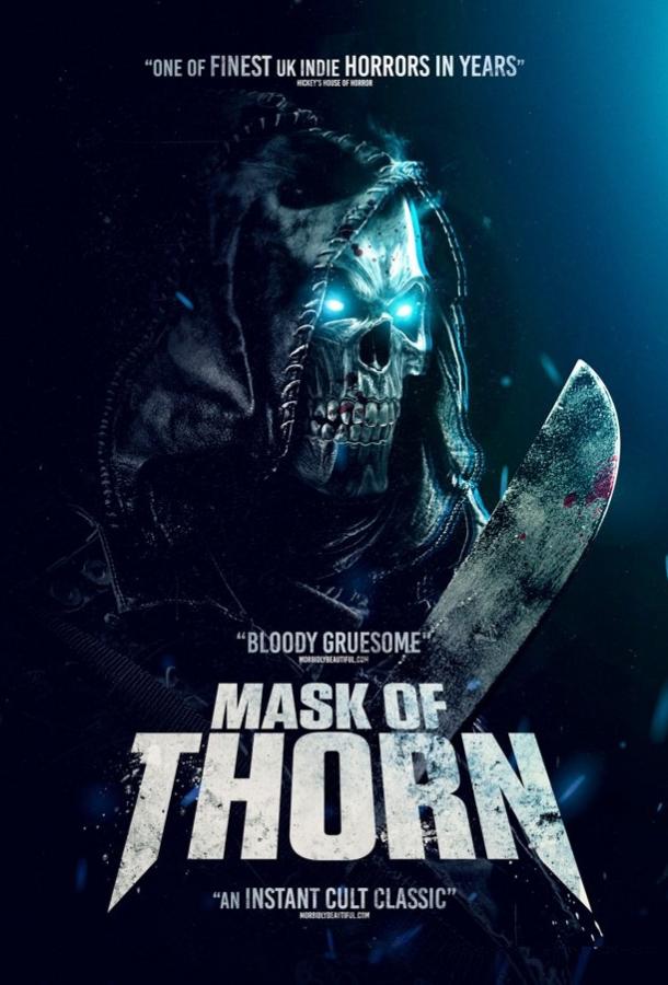 Маска Торна (2018) 