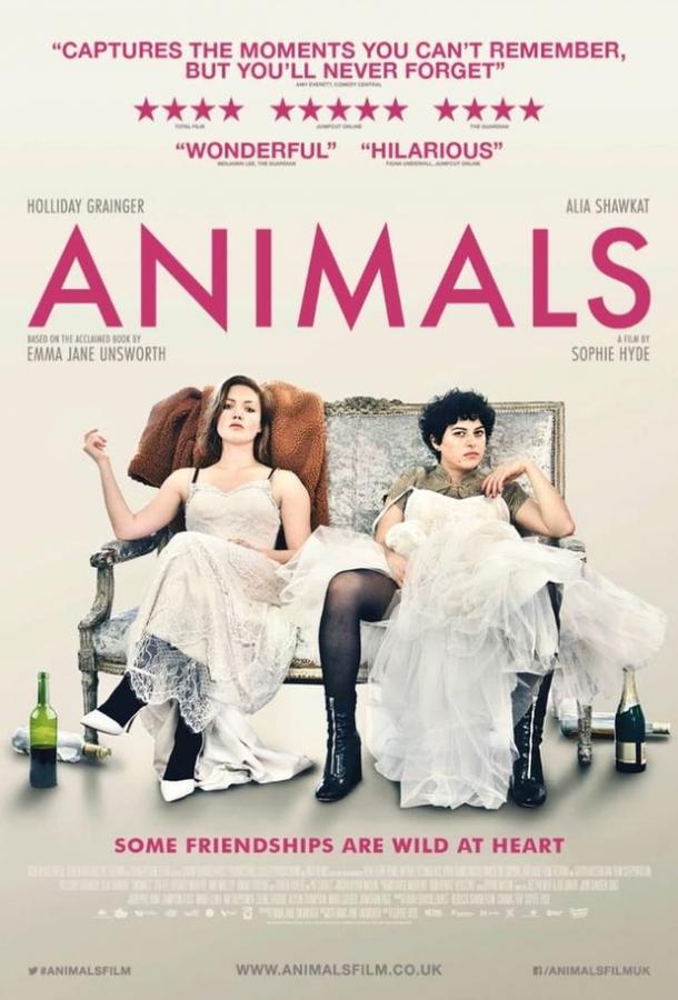 Животные (2019) 