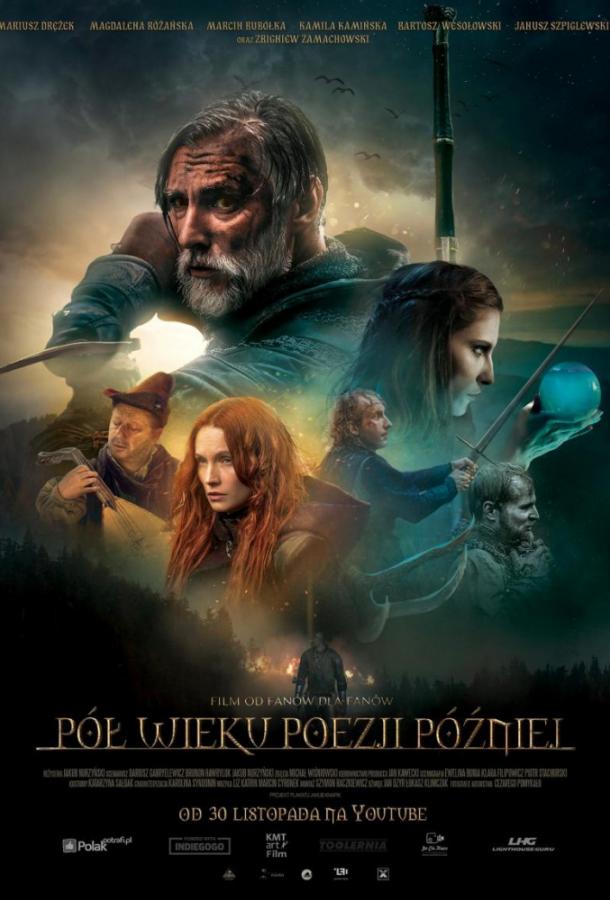 На полвека поэзии позже / Полвека поэзии спустя (2019) 