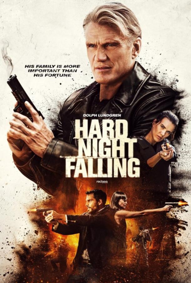 Четыре башни (2019) 