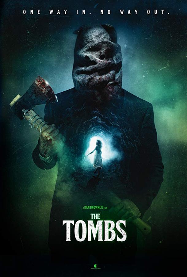 Катакомбы (2019) 