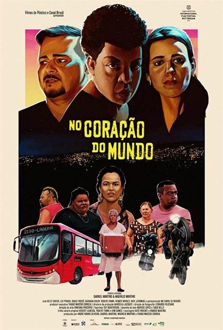 В сердце мира (2019) 
