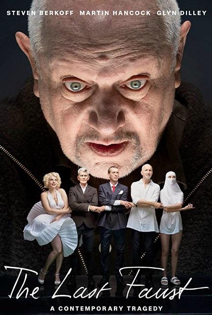 Последний Фауст (2019) 