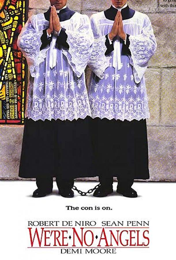 Мы не ангелы (1989) 