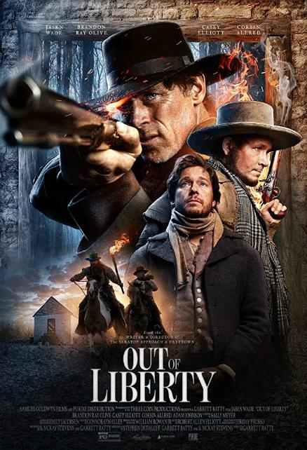 Побег из Либерти (2019) 
