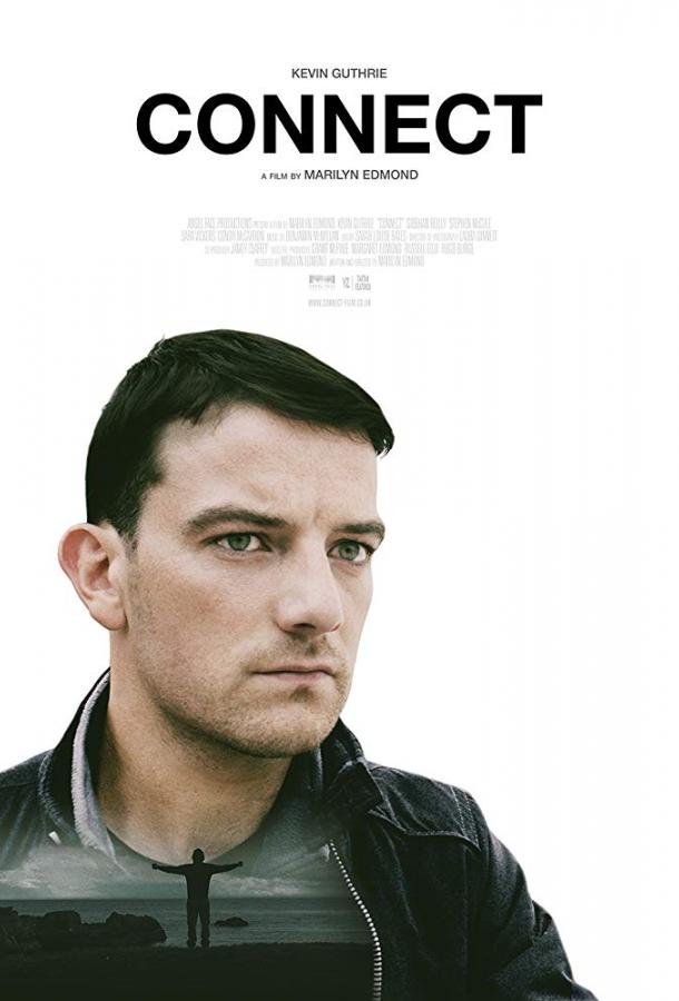 Связь (2019) 