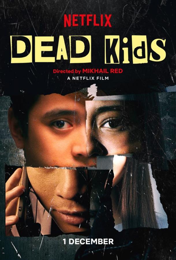 Мёртвые детки (2019) 