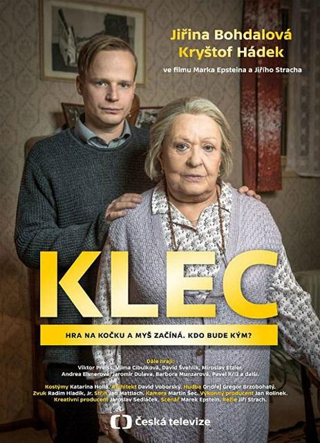 Клетка (2019) 