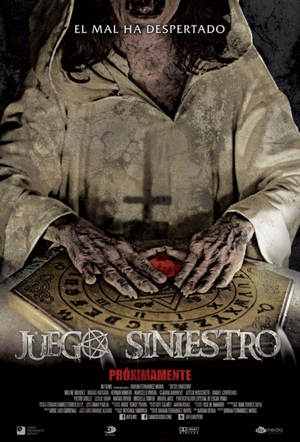 Зловещее окружение (2017) 