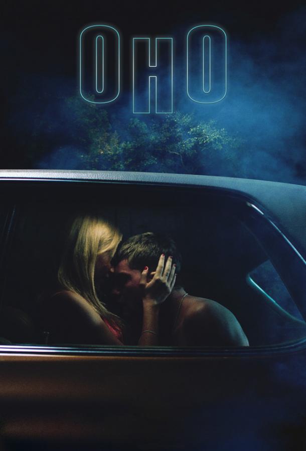 Оно (2014) 