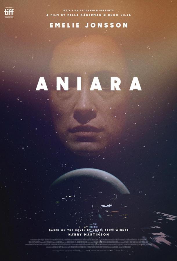 Аниара (2018) 