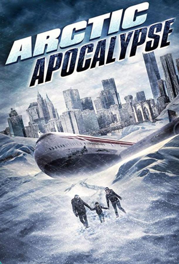 Арктический апокалипсис (2019) 