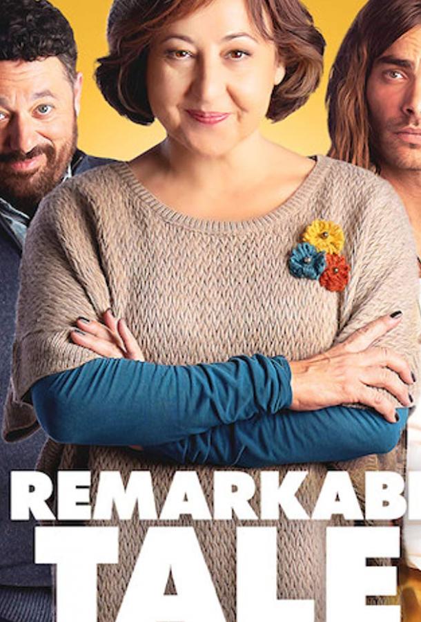 Замечательная сказка (2019) 