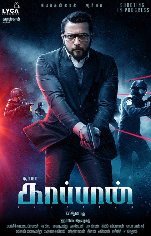 Охранник (2019) 